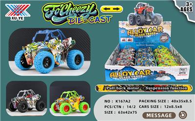 1:32 ALLOY MOUNTAIN BIKE RETURN SHOCK SHOCK WATERMARK - OBL854034