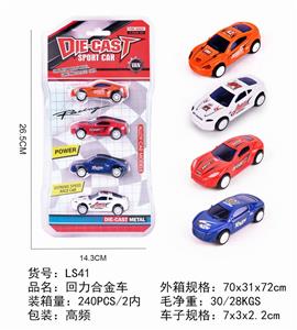 4 RETURN ALLOY CARS - OBL854098