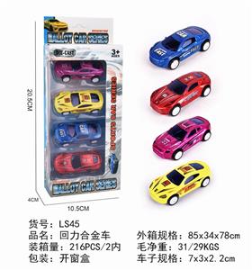 4 RETURN ALLOY CARS - OBL854102