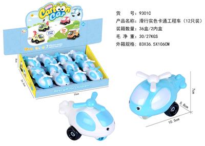 滑行实色卡通工程车 - OBL854151