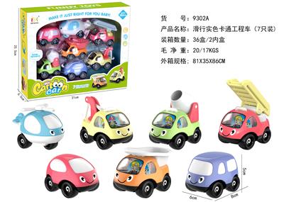 滑行实色卡通工程车 - OBL854152