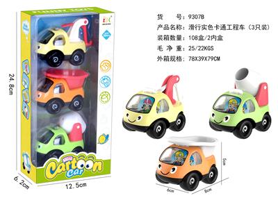 滑行实色卡通工程车 - OBL854155