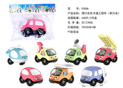 滑行实色卡通工程车 - OBL854157