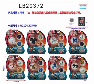 THREE 35MM BLASTING PILLS - OBL854361