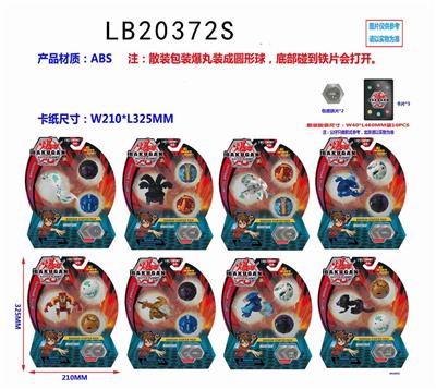 THREE 35MM BLASTING PILLS - OBL854362