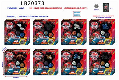 THREE 35MM BLASTING PILLS - OBL854363