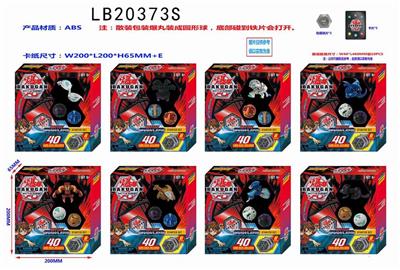 THREE 35MM BLASTING PILLS - OBL854364