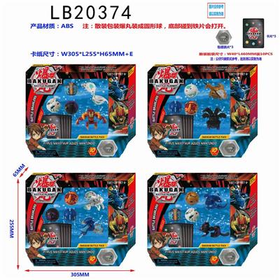 5 35MM BLASTING PILLS - OBL854365