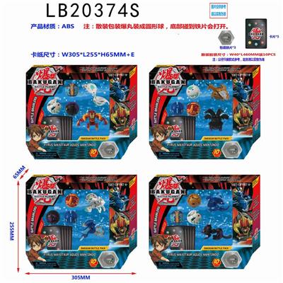 5 35MM BLASTING PILLS - OBL854366