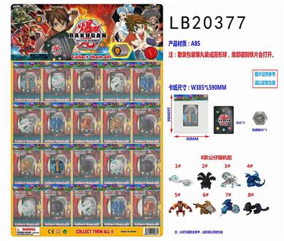 EIGHT MODELS OF 35MM EXPLOSIVE PILL - OBL854369