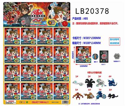 EIGHT MODELS OF 35MM EXPLOSIVE PILL - OBL854370