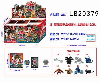 35MM SINGLE DOLL - OBL854371