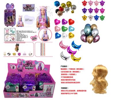 THE THIRD GENERATION OF 8-INCH FULL BODY POP PILLOW DOLL - OBL854525