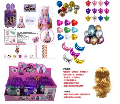 THE THIRD GENERATION OF 8-INCH FULL BODY POP PILLOW DOLL - OBL854527