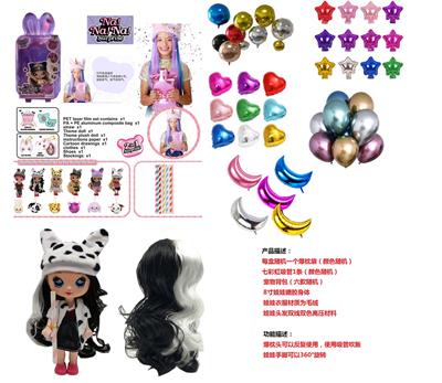 THE THIRD GENERATION OF 8-INCH FULL BODY POP PILLOW DOLL - OBL854529