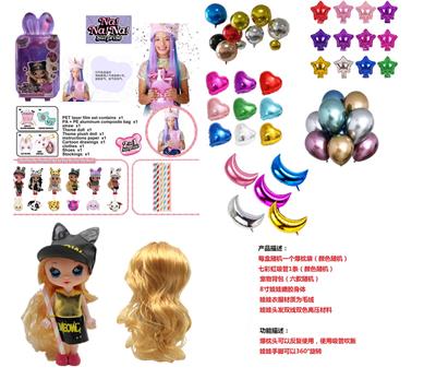 THE THIRD GENERATION OF 8-INCH FULL BODY POP PILLOW DOLL - OBL854531