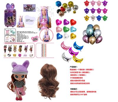 THE THIRD GENERATION OF 8-INCH FULL BODY POP PILLOW DOLL - OBL854532