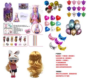 THE THIRD GENERATION OF 8-INCH REAL PILLOW DOLLS - OBL854533