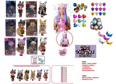 THE THIRD GENERATION OF 8-INCH REAL PILLOW DOLLS - OBL854534