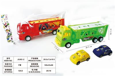 SOLID COLOR SINGLE-LAYER INERTIAL TRAILER CARRYING TWO TAXIING BEETLES - OBL854678