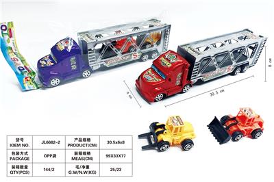 SINGLE LAYER INERTIA TRAILER CARRYING 2 TAXIING ENGINEERING VEHICLES - OBL854680