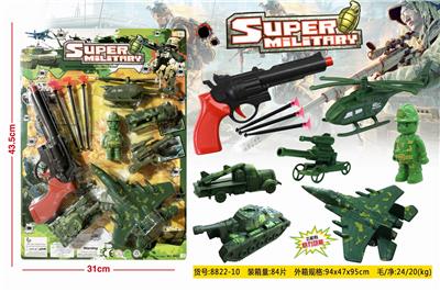 军事套装系列 - OBL854692