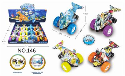 INERTIAL COLLISION SPINNING DOLPHIN - OBL854707