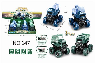 DOUBLE INERTIA 360 DEGREE ROTATING ENGINEERING VEHICLE - OBL854709