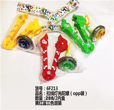灯光拉线陀螺 - OBL854762
