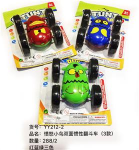 ANGRY BIRDS DOUBLE-SIDED INERTIAL TURNTABLE (3 MODELS) - OBL854767