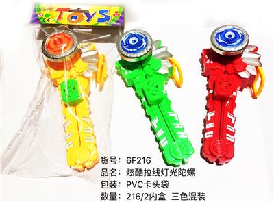 炫酷拉线灯光陀螺 - OBL854771