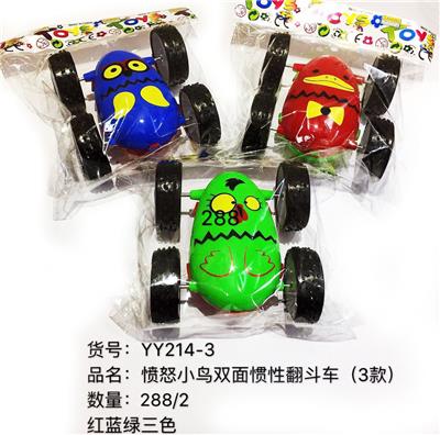 ANGRY BIRDS DOUBLE-SIDED INERTIAL TURNTABLE (3 MODELS) - OBL854773