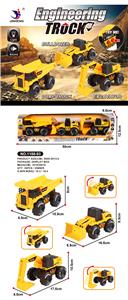 INERTIAL 3-CAR WITH IC LIGHT - OBL854865