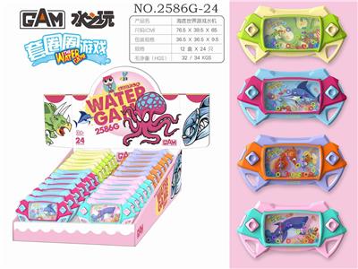 UNDERWATER WORLD GAME WATER MACHINE - OBL854870