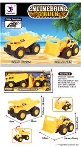 滑行反斗车+推土车 - OBL854881