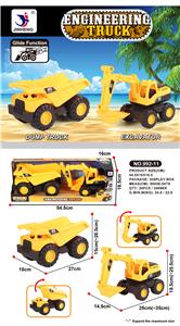 滑行大反斗车+大挖土车 - OBL854886