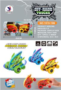 Two inertia stunt cars - OBL854894