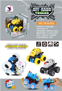 Four wheel drive swing inertia animal car - OBL854903