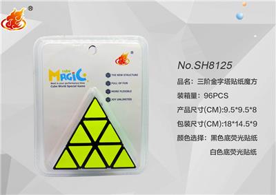 CUBIC PYRAMID FLUORESCENT STICKER MAGIC CUBE - OBL854984