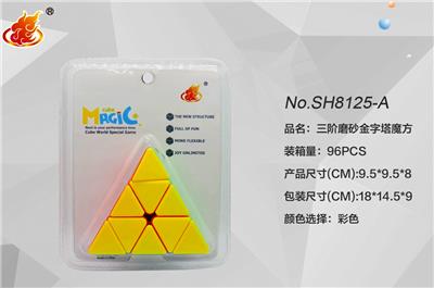 THREE ORDER PYRAMID COLOR CUBE - OBL854985