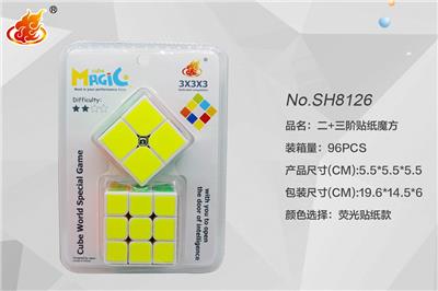 SECOND AND THIRD ORDER FLUORESCENT STICKER MAGIC CUBE - OBL854987