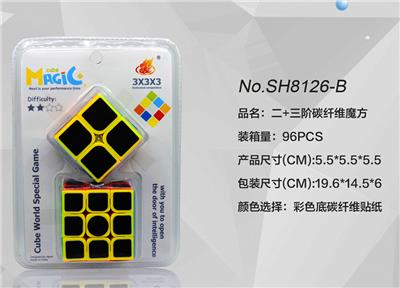 SECOND AND THIRD ORDER CARBON FIBER MAGIC CUBE - OBL854989