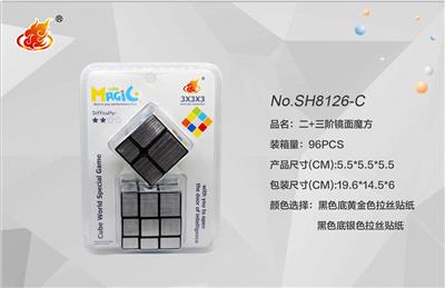 SECOND AND THIRD ORDER MIRROR DRAWING STICKER MAGIC CUBE - OBL854990