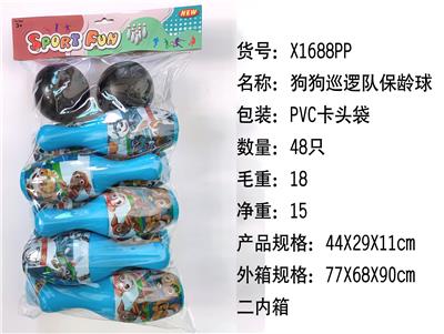DOG PATROL BOWLING - OBL855002