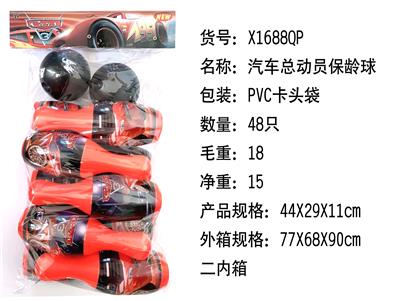 AUTO STORY BOWLING - OBL855003
