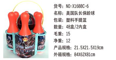 CAPTAIN USA BOWLING - OBL855008