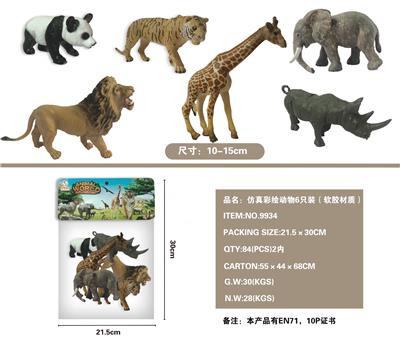 仿真彩绘动物6只装 - OBL855032