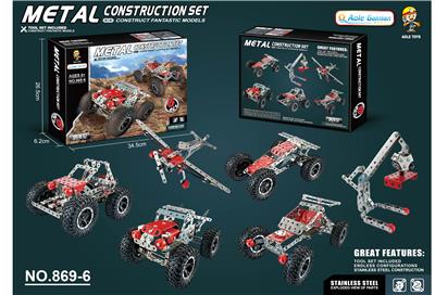 金属积木6合1套装282PCS - OBL855073