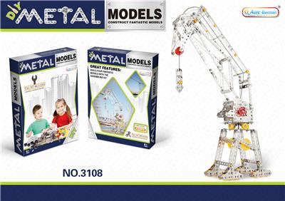 金属智力塔吊523PCS - OBL855079