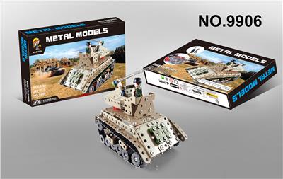 金属智力自装坦克229PCS - OBL855088